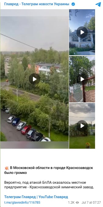 Росіяни в істериці через атаку: БпЛА налетіли на Московську область Росіяни в істериці через атаку: БпЛА налетіли на Московську область