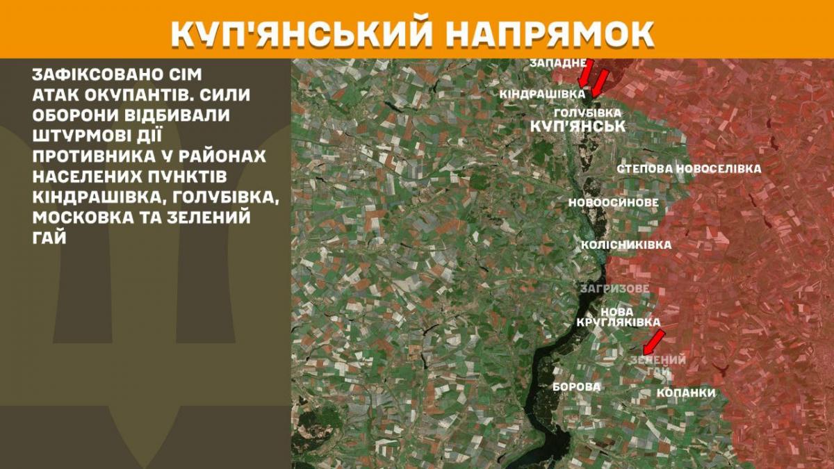 Скріншот Скріншот