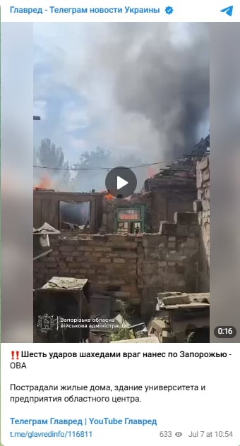 Новий наліт дронів на Україну: вибухи прогриміли у двох областях, перші деталі Новий наліт дронів на Україну: вибухи прогриміли у двох областях, перші деталі