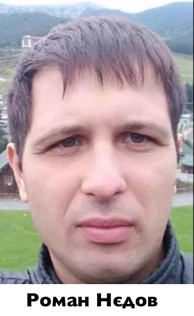 У дружини набушника Нєдова підозріло зросли доходи в десятки разів: він має бути звільнений після за Бравермана – розслідування У дружини набушника Нєдова підозріло зросли доходи в десятки разів: він має бути звільнений після за Бравермана – розслідування