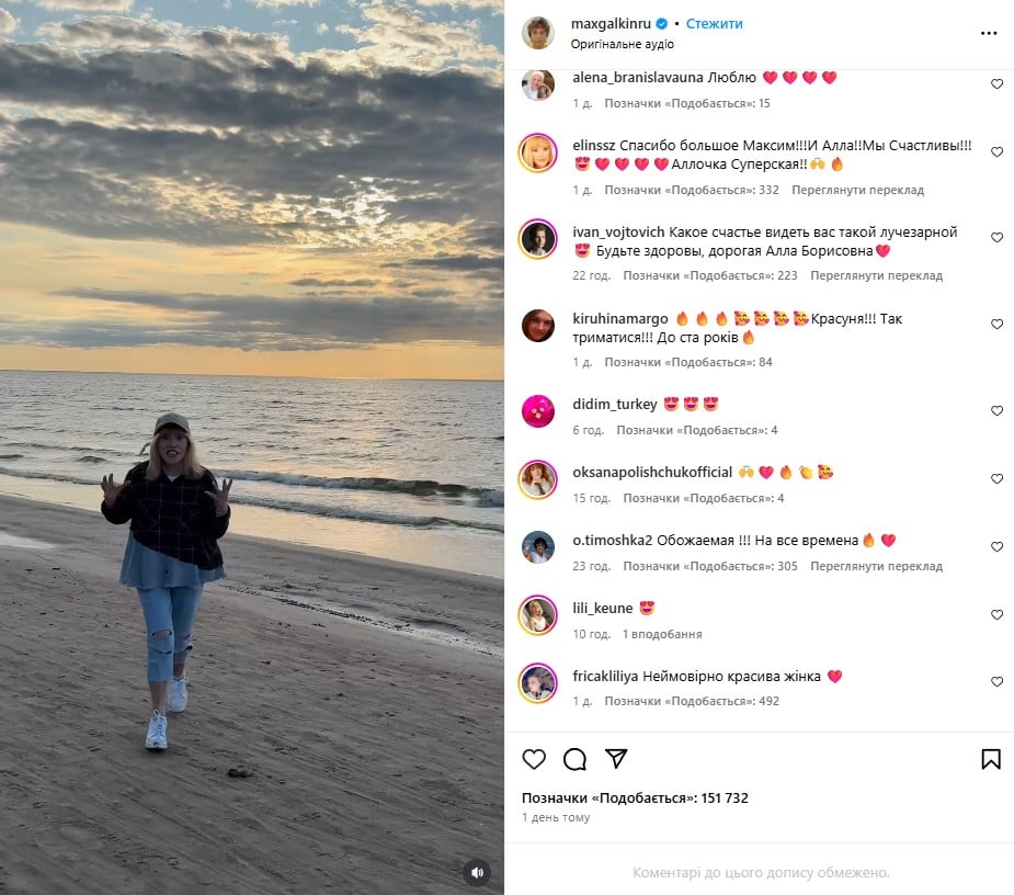 Алла Пугачова Алла Пугачова