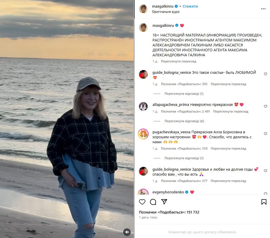 Алла Пугачова Алла Пугачова