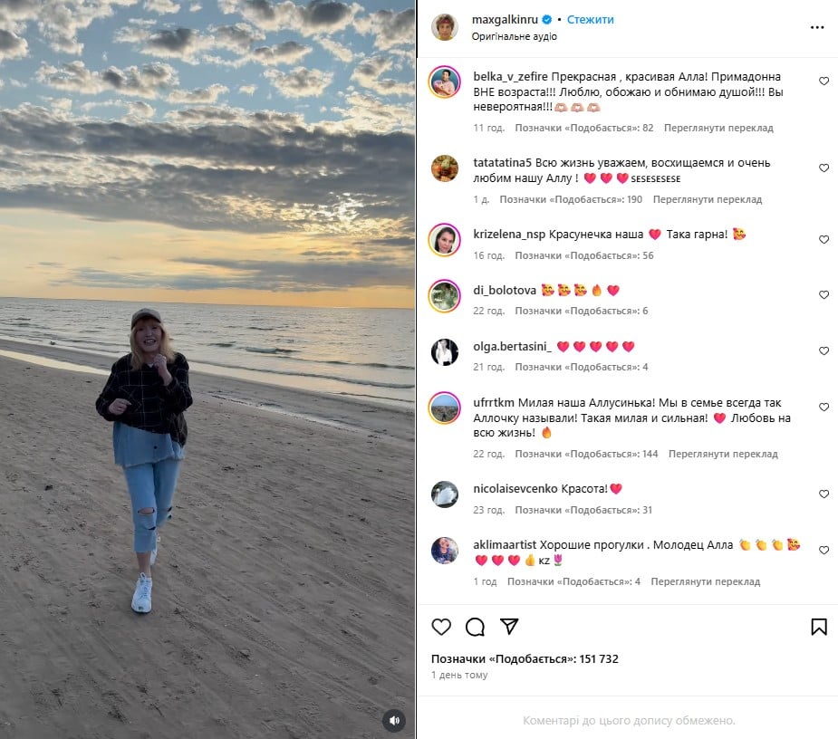 Алла Пугачова Алла Пугачова