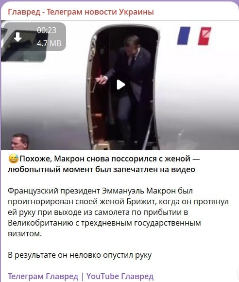 Новий скандал на публіці: Макрони раптово осоромилися перед камерами Новий скандал на публіці: Макрони раптово осоромилися перед камерами