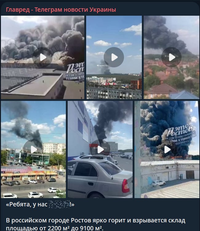 Небо затягнуло густим димом: в Ростові спалахнула гігантська пожежа після вибухів Небо затягнуло густим димом: в Ростові спалахнула гігантська пожежа після вибухів