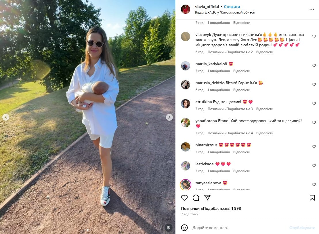Slavia з чоловіком і сином Slavia з чоловіком і сином