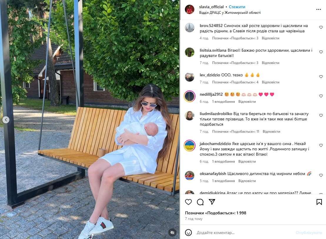 Slavia з чоловіком і сином Slavia з чоловіком і сином