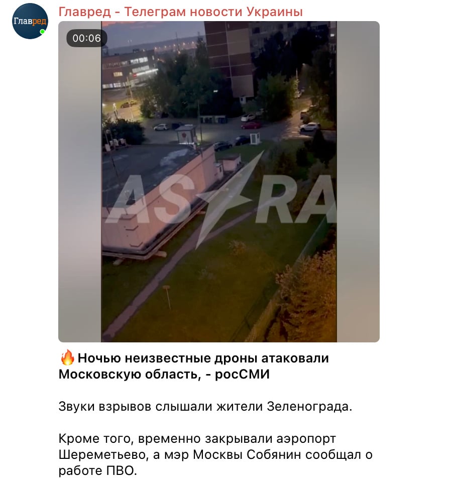 Невідомі дрони летіли на Москву: у росіян істерика через потужні вибухи Невідомі дрони летіли на Москву: у росіян істерика через потужні вибухи