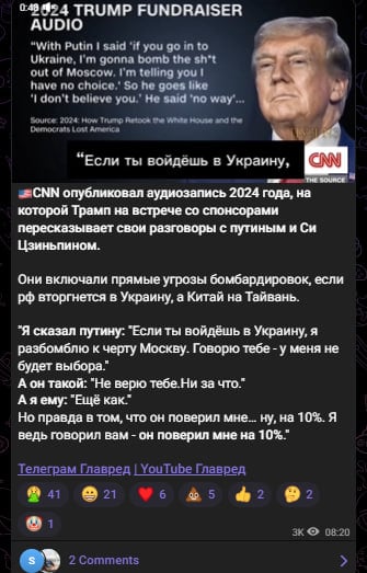 Скрин из тг Скрин из тг