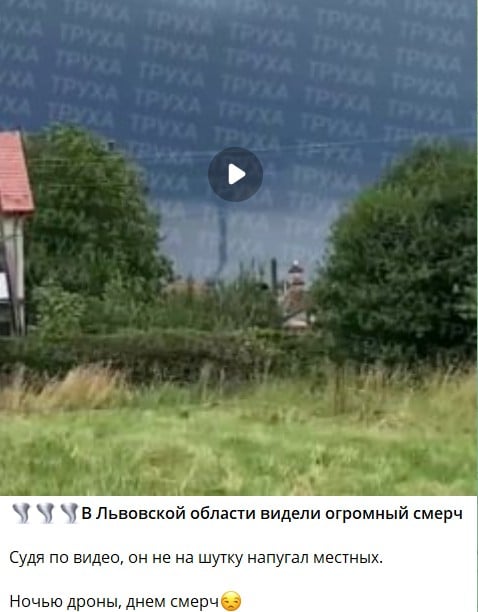 Град і смерч: на Львівщині вирувала стихія - місцевих попередили про небезпеку Град і смерч: на Львівщині вирувала стихія - місцевих попередили про небезпеку