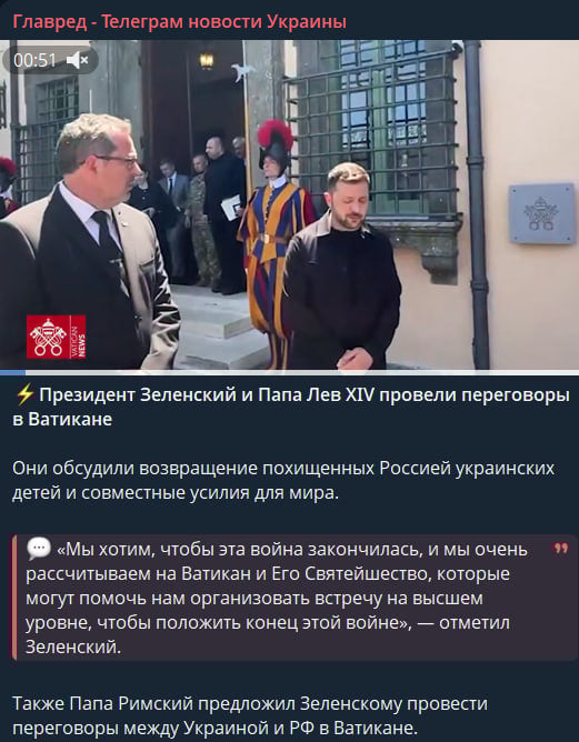 Папа Римский сделал новое предложение Зеленскому по войне - что он сказал