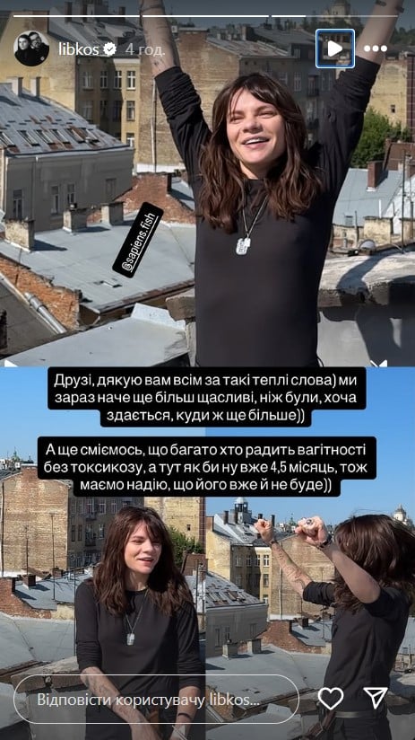 Костя и Влада Либеровы станут родителями Костя и Влада Либеровы станут родителями