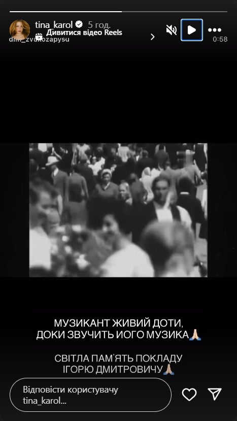 Помер Ігор Поклад Помер Ігор Поклад