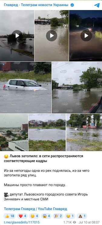 Машини просто плавають вулицями: одна область України під ударом сильної негоди Машини просто плавають вулицями: одна область України під ударом сильної негоди