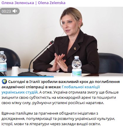 Олена Зеленська віддала перевагу природному макіяжу