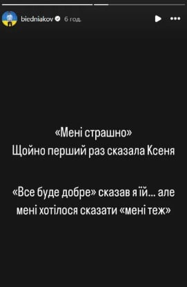 Андрій Бедняков про атаку на Київ Андрій Бедняков про атаку на Київ