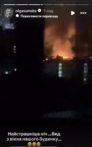 Ольга Сумська про атаку на Київ