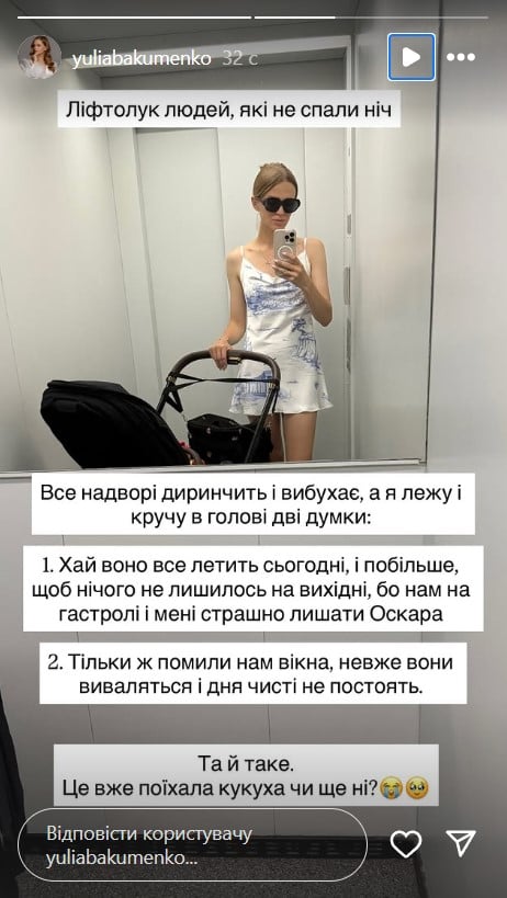 Юлия Бакуменко, Оскар Козловский Юлия Бакуменко, Оскар Козловский