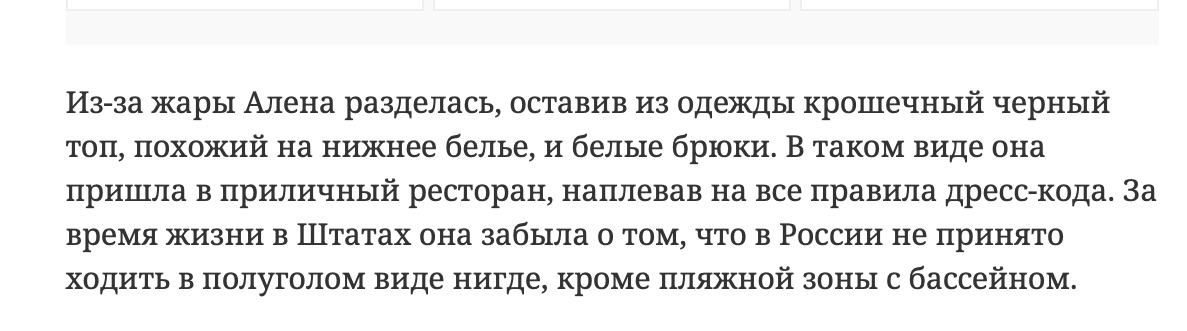 Пропагандисти 7Днів обурені одягом дружини Преснякова Пропагандисти 7Днів обурені одягом дружини Преснякова