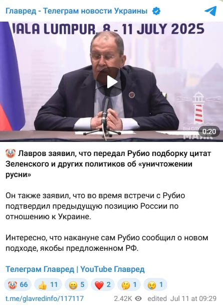 Даже собрал все цитаты: Лавров пожаловался Рубио на Зеленского