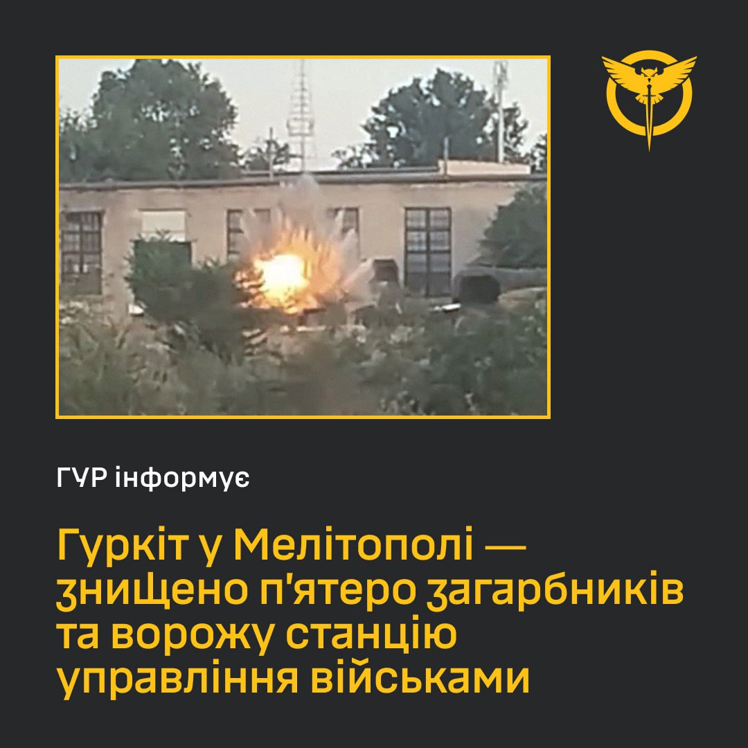Скріншот Скріншот