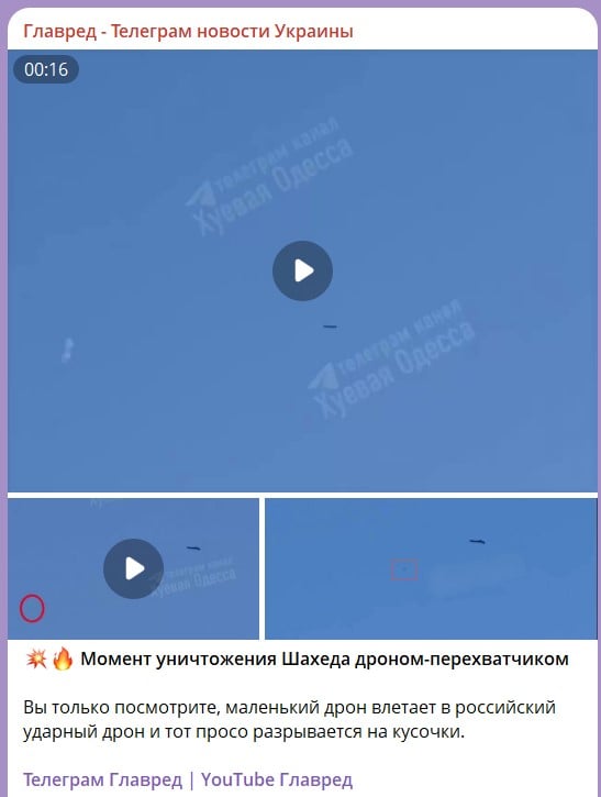 удар по Одессе удар по Одессе