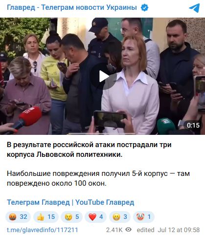 Через атаку на Львів пошкоджено корпуси ЛП