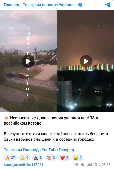 Пекельна ніч для росіян: дрони атакували НПЗ, міста трусило від вибухів Пекельна ніч для росіян: дрони атакували НПЗ, міста трусило від вибухів