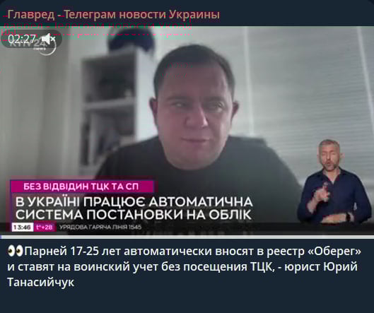 Україна переходить на нову систему обліку в ТЦК - кого зачепить в першу чергу Україна переходить на нову систему обліку в ТЦК - кого зачепить в першу чергу