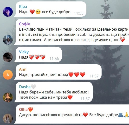 Надю Дорофееву поддержали фанаты Надю Дорофееву поддержали фанаты