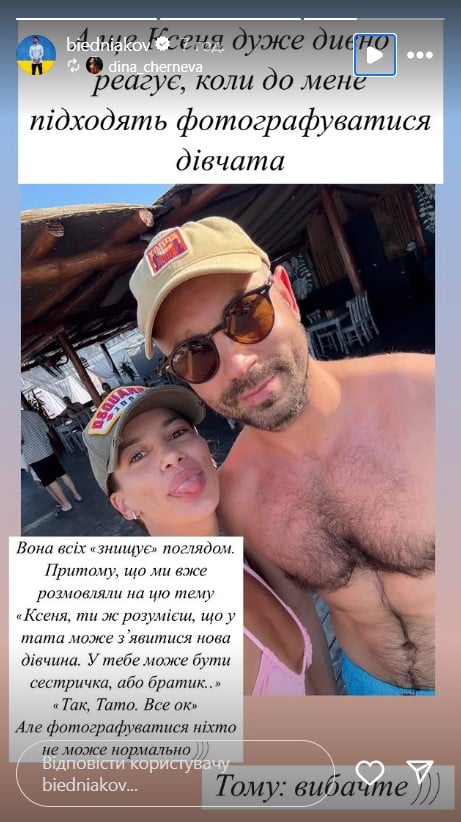 Андрей Бедняков Андрей Бедняков