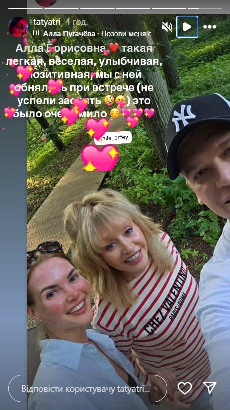 Алла Пугачова Алла Пугачова