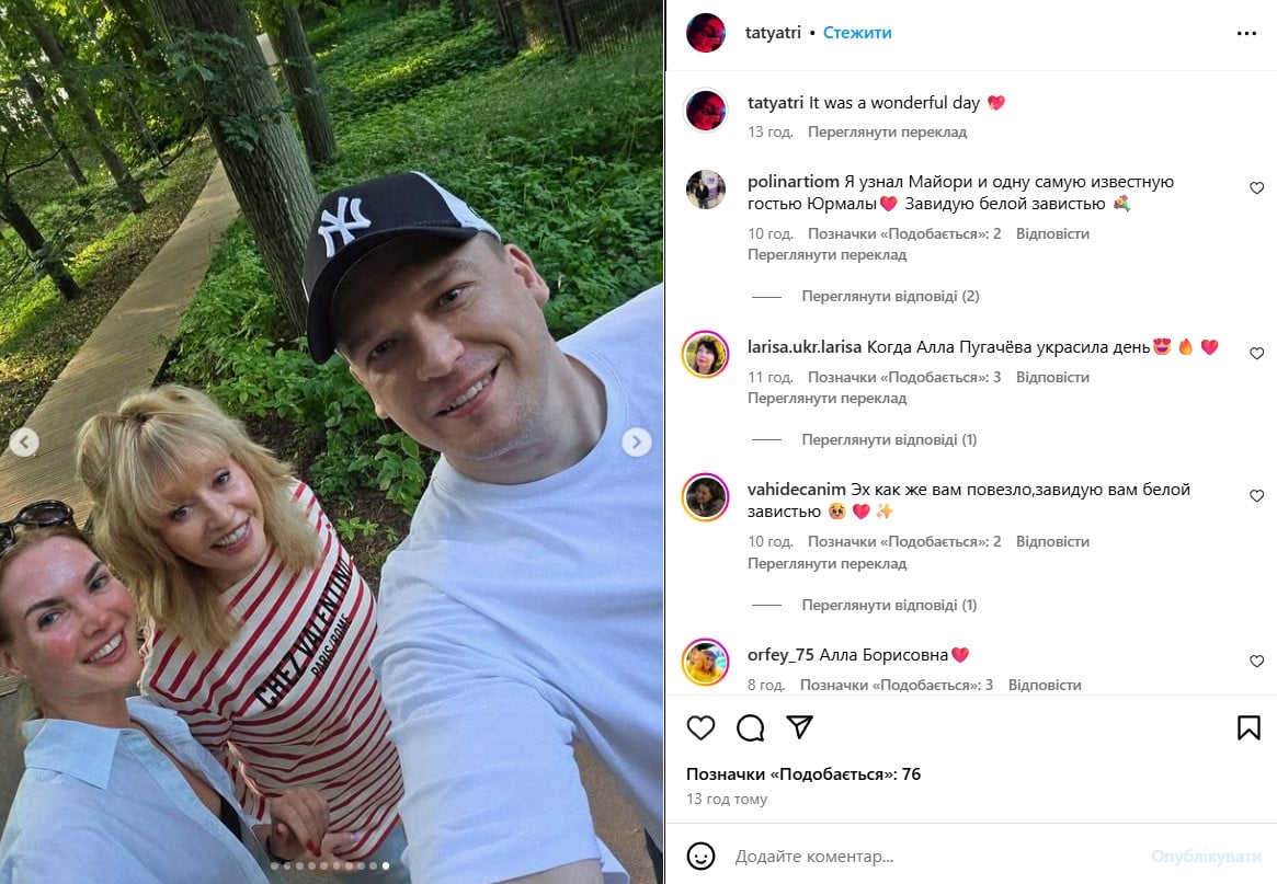 Алла Пугачова Алла Пугачова