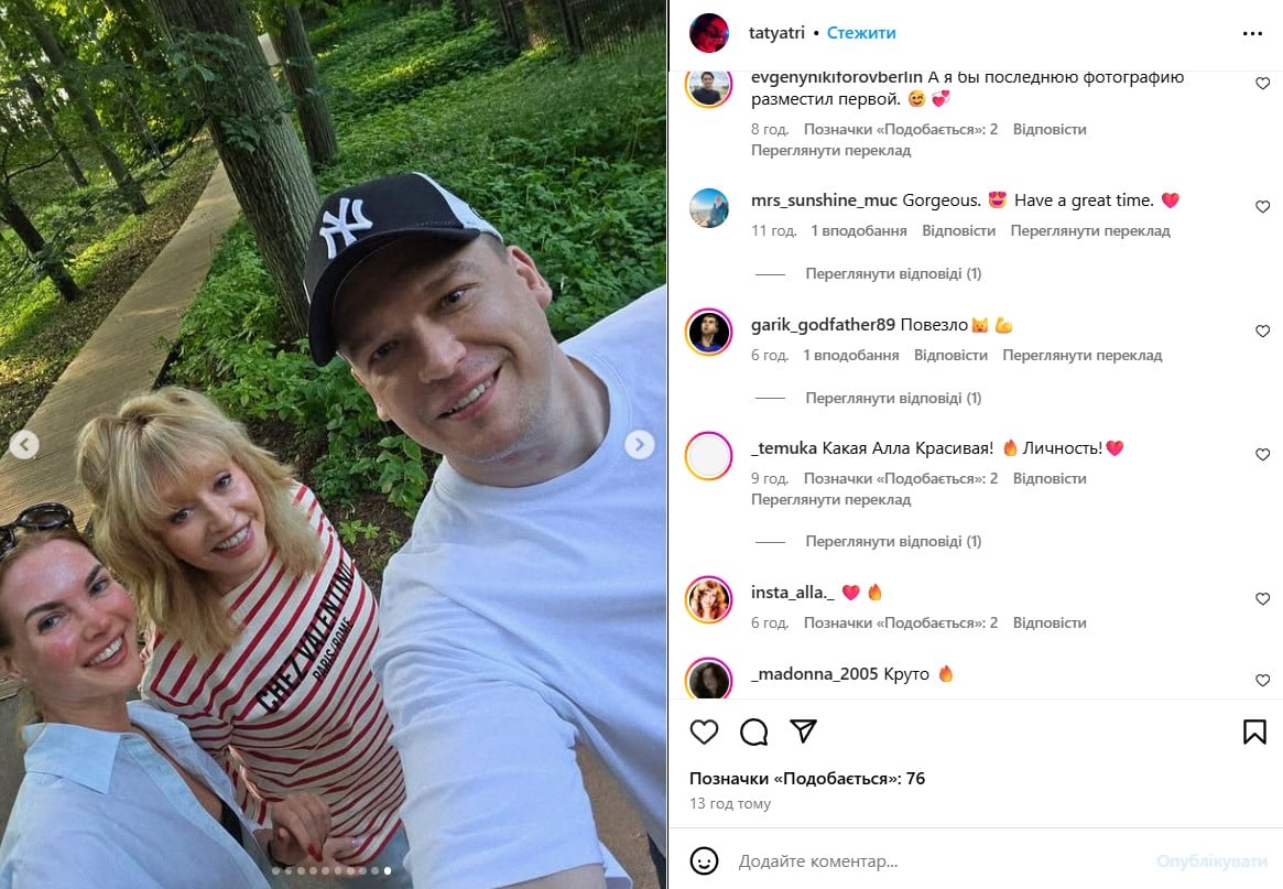 Алла Пугачова Алла Пугачова