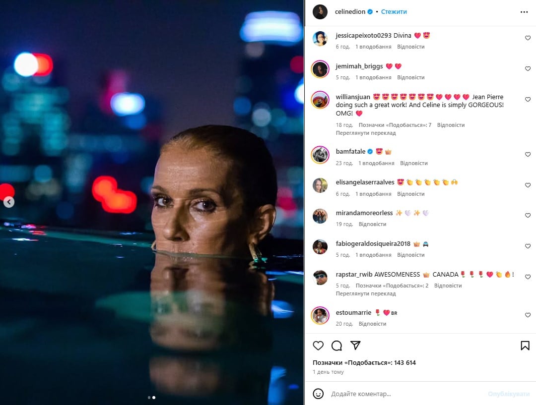 Селін Діон Селін Діон