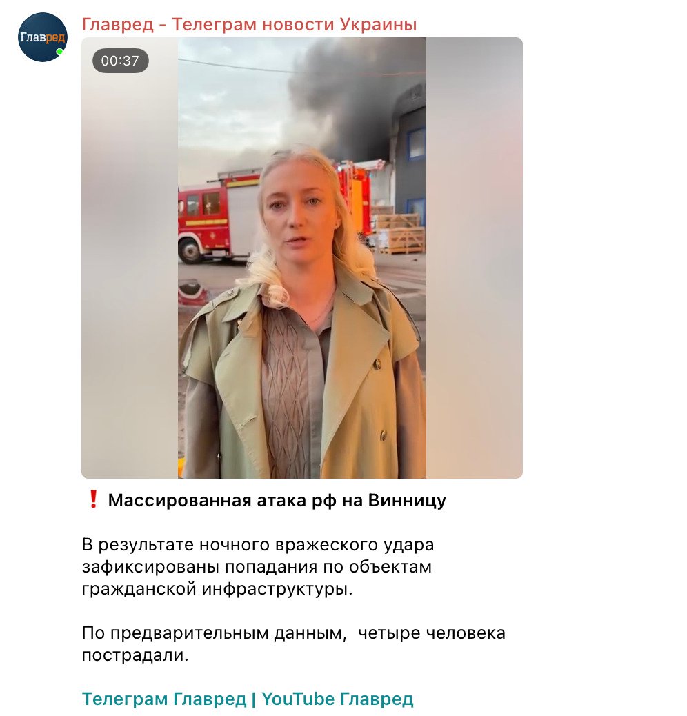 Скриншот Скриншот