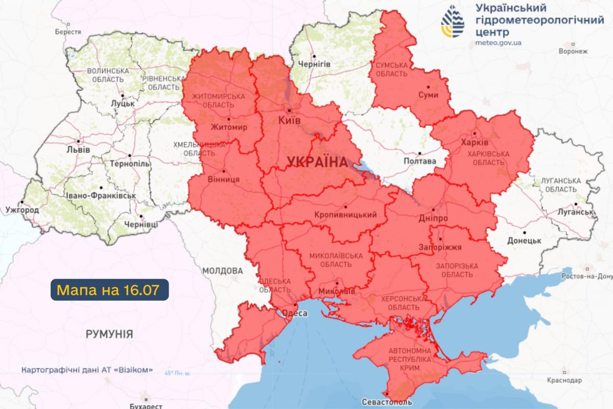 Карта пожежної небезпеки на 16 липня Карта пожежної небезпеки на 16 липня
