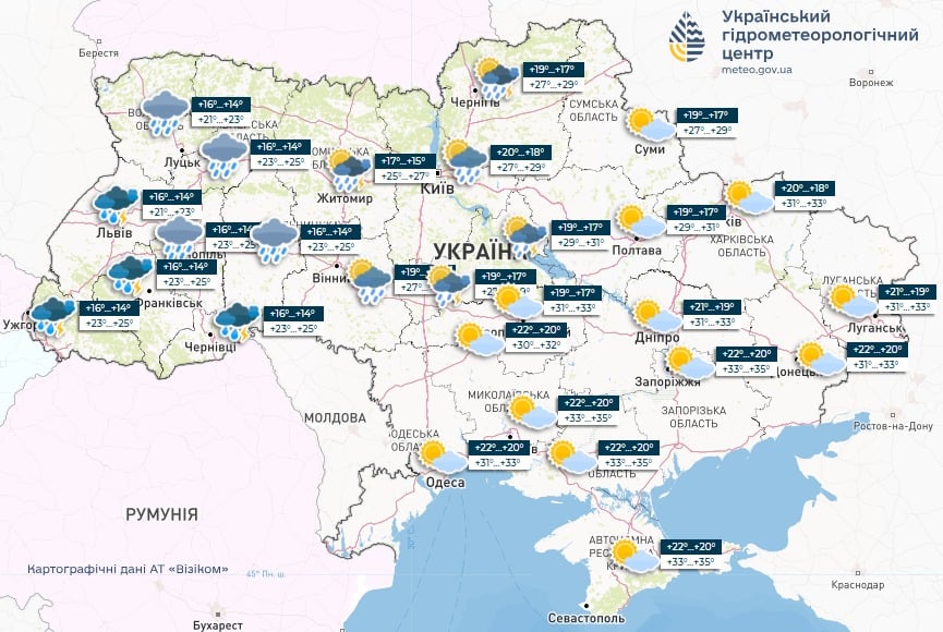Прогноз погоди в Україні на 16 липня Прогноз погоди в Україні на 16 липня