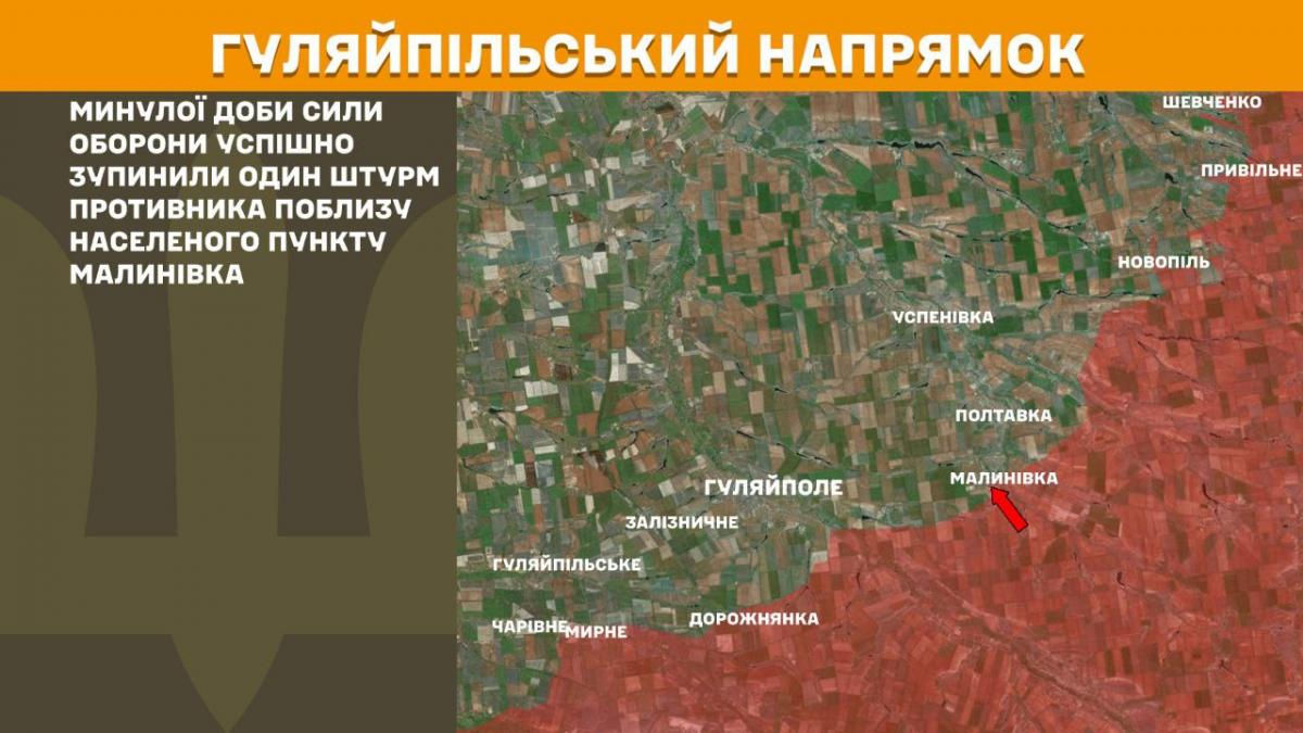 Скріншот Скріншот