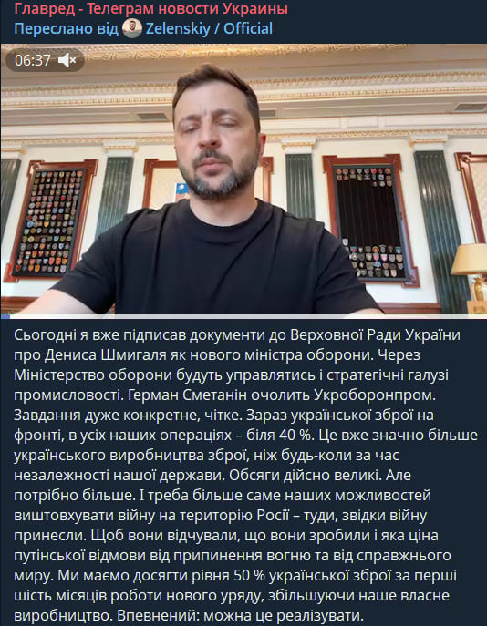 Зеленський анонсував відповідь за удар РФ по Добропіллю - що готує Україна Зеленський анонсував відповідь за удар РФ по Добропіллю - що готує Україна