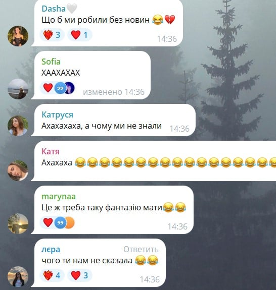 Реакція шанувальників Дорофєєвої на фейк про дитину від Позитива Реакція шанувальників Дорофєєвої на фейк про дитину від Позитива