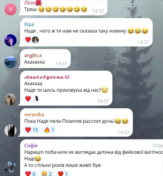 Реакція шанувальників Дорофєєвої на фейк про дитину від Позитива Реакція шанувальників Дорофєєвої на фейк про дитину від Позитива