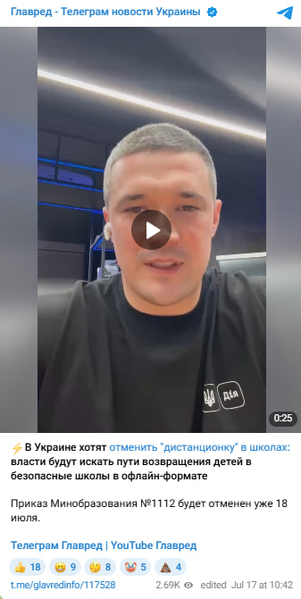 Федоров сказал, планируют ли отменять дистанционное обучение в школах Федоров сказал, планируют ли отменять дистанционное обучение в школах