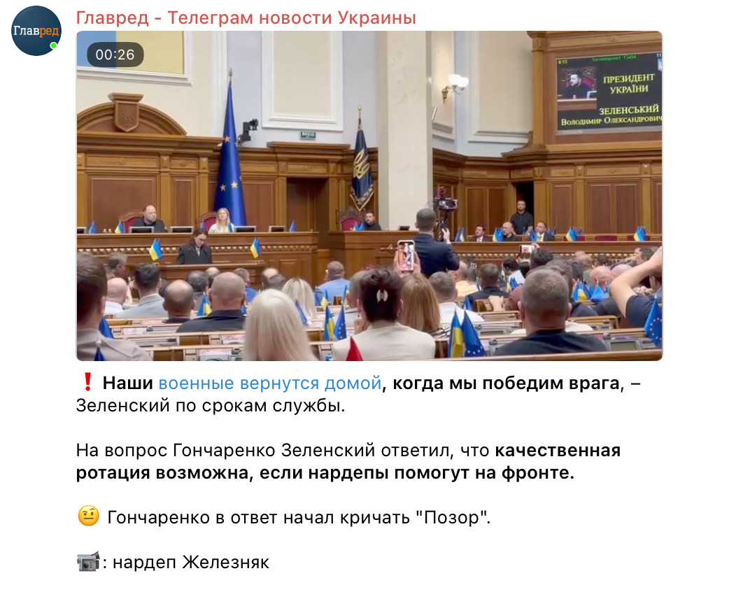 Когда украинские бойцы смогут вернуться с фронта: Зеленский четко ответил Когда украинские бойцы смогут вернуться с фронта: Зеленский четко ответил