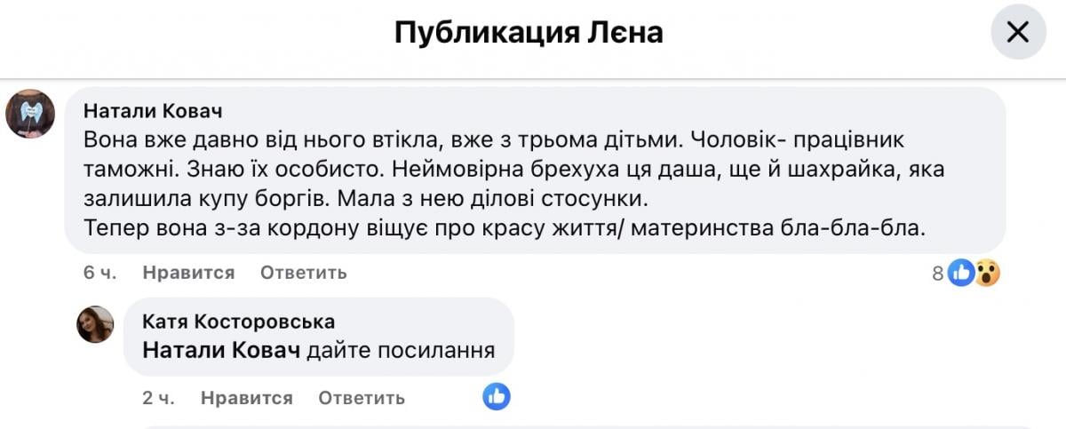 Даша - учасниця Супермами Даша - учасниця Супермами