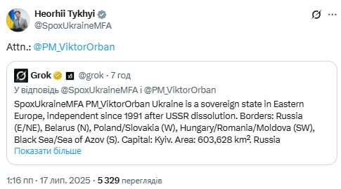 орбан