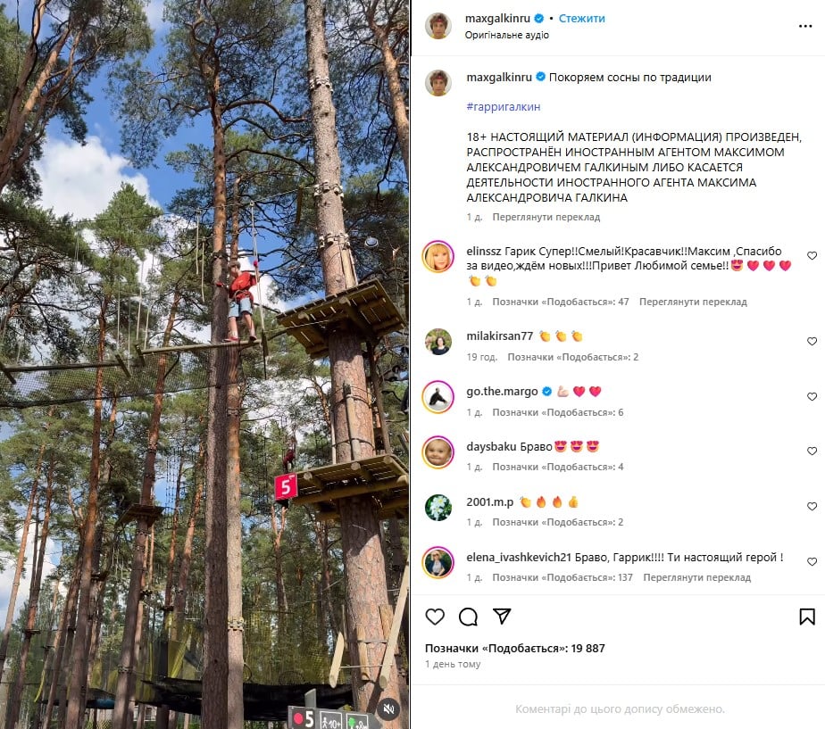 Гарри Галкин Гарри Галкин