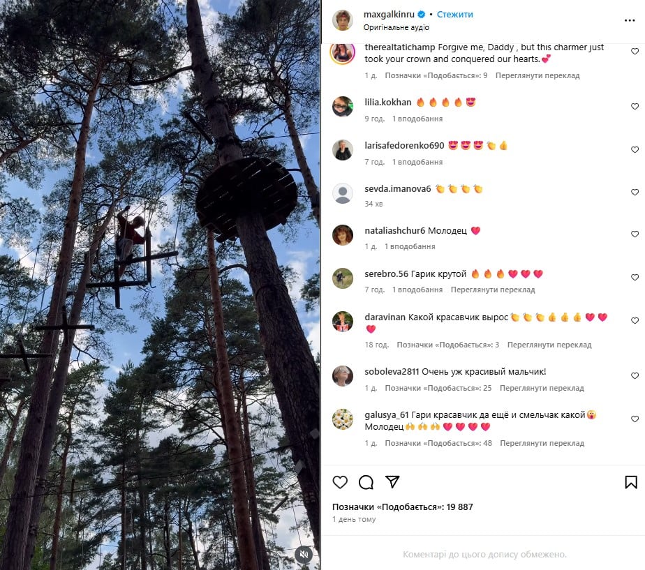 Гарри Галкин Гарри Галкин