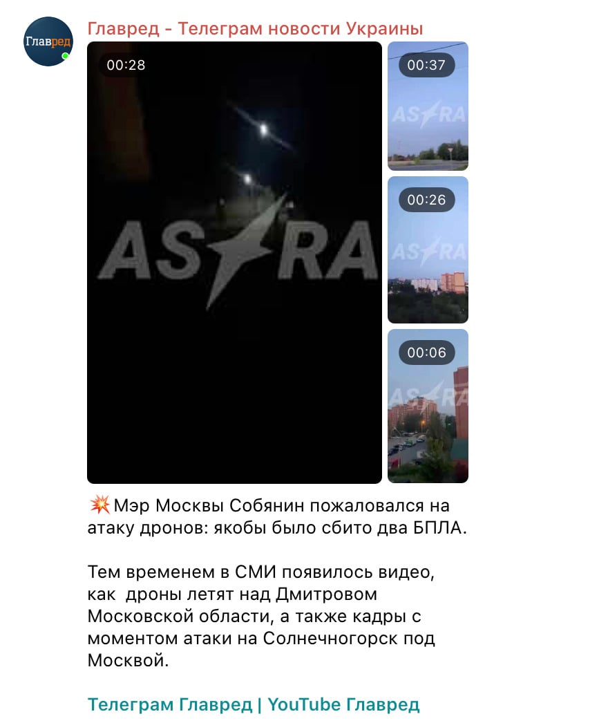 Скриншот Скриншот