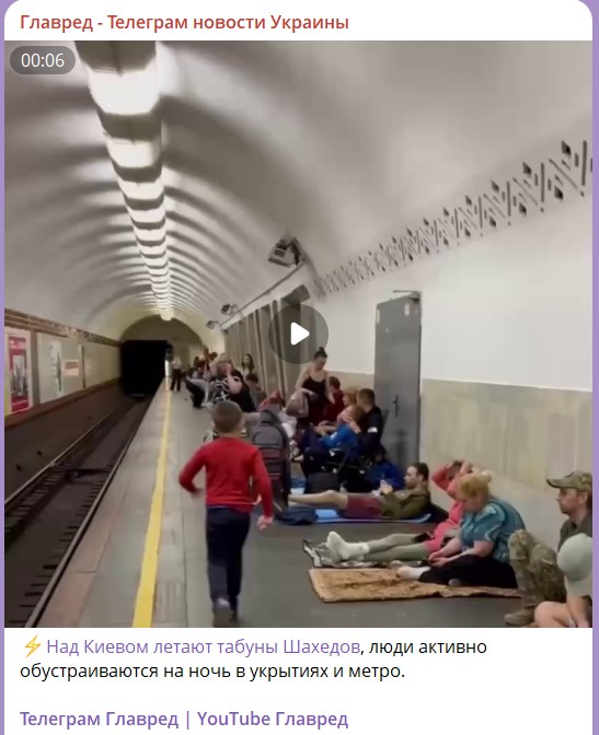 атака на Киев 